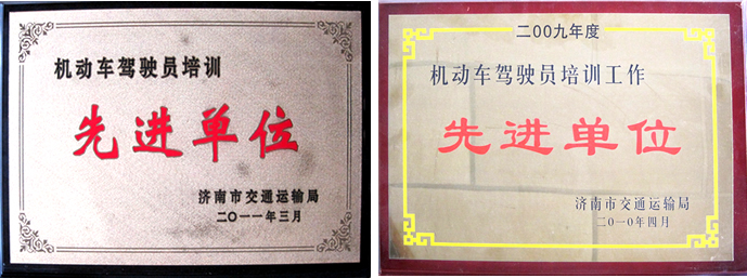 ����һ���W܇�W---ɽ�|�dԴ�{У