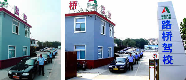 ɽ�|·���{У�ھ�����