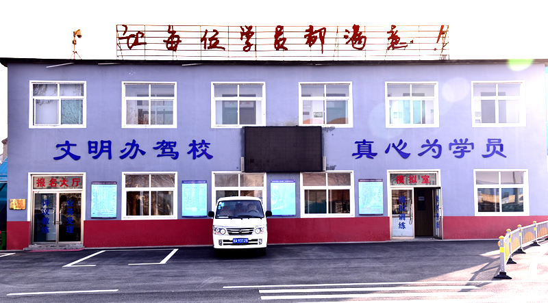 ɽ�|·���{У�ھ�����